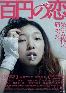 《第三双鞋印》电影高清完整版