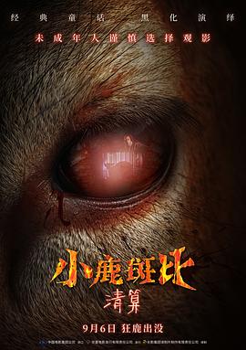 《国境线》电影高清完整版