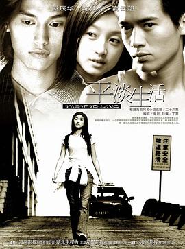 《女神异闻录4：黄金版》动漫高清全集
