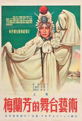 《龙的传人粤语》电影高清完整版