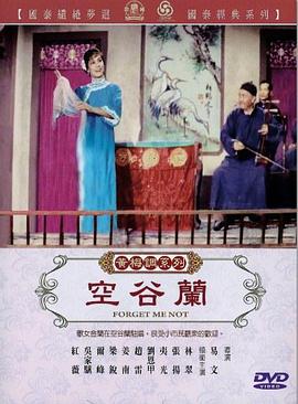 《青柠男女第一季》电视剧高清全集