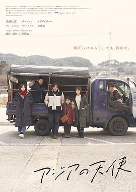 《资金源强夺》电影高清完整版