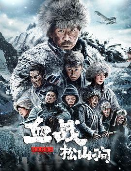 《完美罪过》电影高清完整版