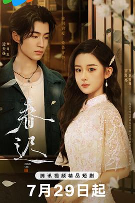 《机动兵士高达00 剧场版 先驱者的觉悟》动漫高清全集