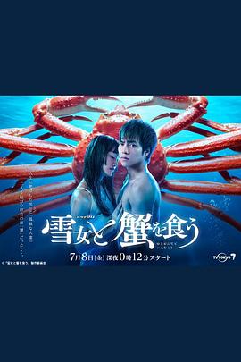 《婚姻之痒》电视剧高清全集