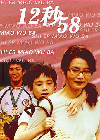 《谋杀游戏》电影高清完整版