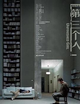 《谋杀游戏》电影高清完整版
