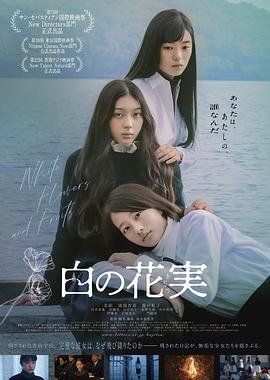 《咱们这种叛徒》电影高清完整版