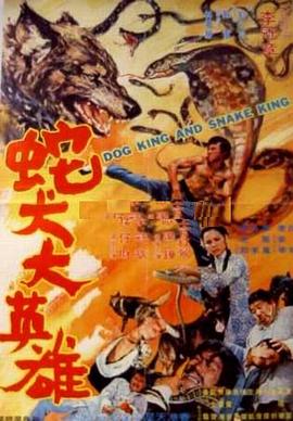 《粉笔地牢【影视说明】》电影高清完整版