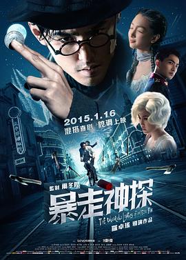 《达尔文奖》电影高清完整版
