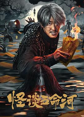 《兔子洞》电影高清完整版