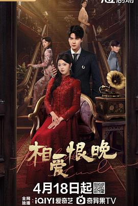 《飚战粤语》电影高清完整版