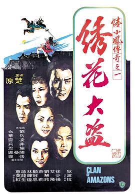 《响雷震寰宇之兵甲龙痕》动漫高清全集