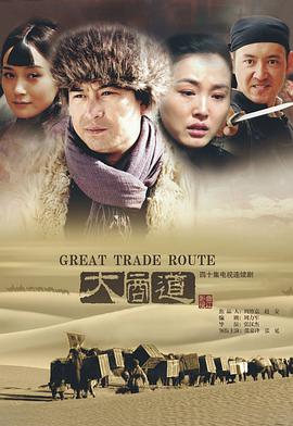 《张开你的双眼》电影高清完整版
