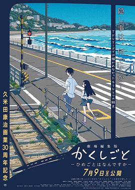 《父与子》电影高清完整版