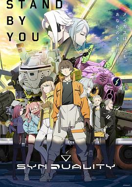 《红蝎星》电影高清完整版
