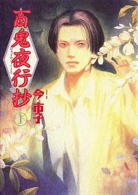 《无双2025》电影高清完整版