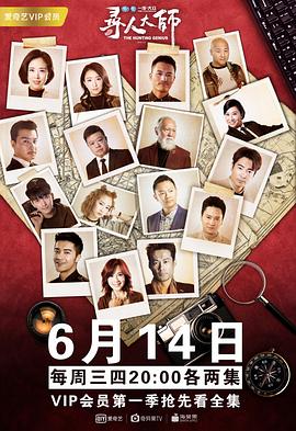 《犯罪心理第四季》电视剧高清全集