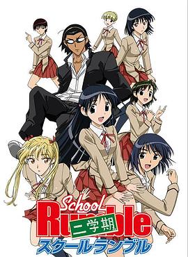 《搭车人2：我在等你来》电影高清完整版