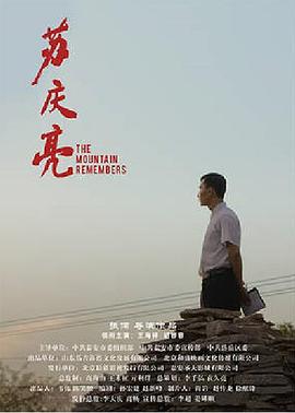 《回忆裂缝》电影高清完整版