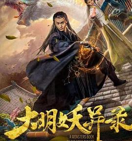 《一生何求》电视剧高清全集