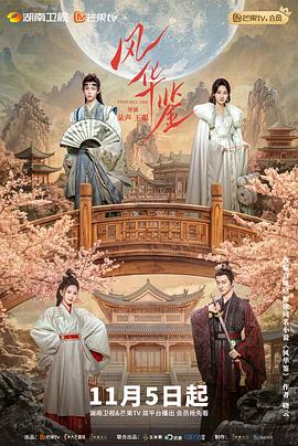 《魔性深渊》电影高清完整版