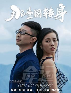 《魔性深渊》电影高清完整版