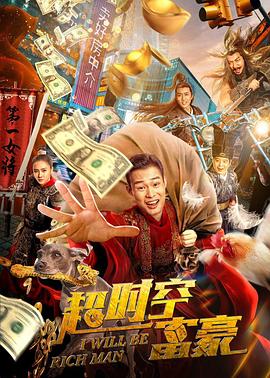 《唐璜》电影高清完整版