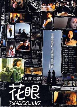 《熊家饭馆第四季》电视剧高清全集