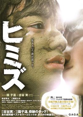 《单人房、日照一般、附天使》动漫高清全集