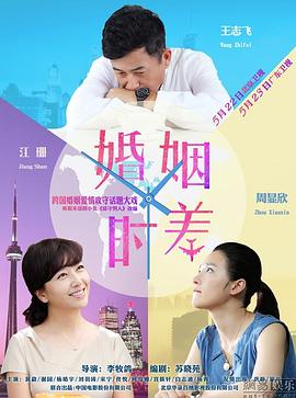 《暗恋·橘生淮南2021》电视剧高清全集