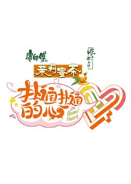 《爱情大灰狼》电影高清完整版