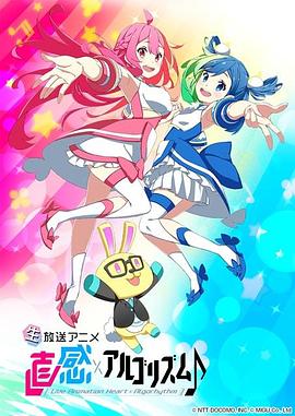 《SOS村》电影高清完整版