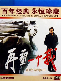 《警之光第一季》电视剧高清全集