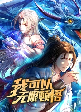 《德士当家》电影高清完整版