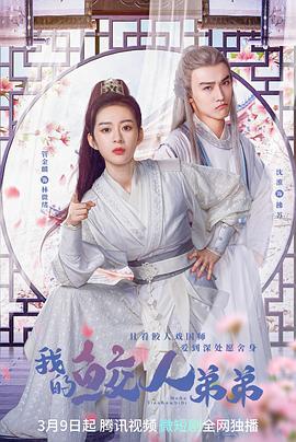 《卡片战役先导者 overDress》动漫高清全集