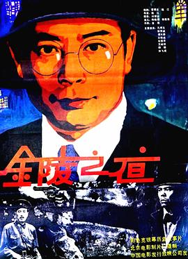 《我在岛屿读书》电影高清完整版