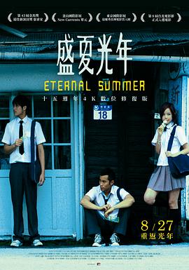 《电梯里的恶魔【影视说明】》电影高清完整版