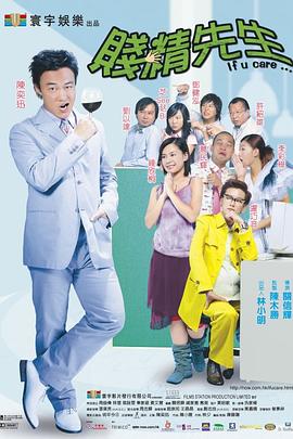 《诡奇村庄》电影高清完整版