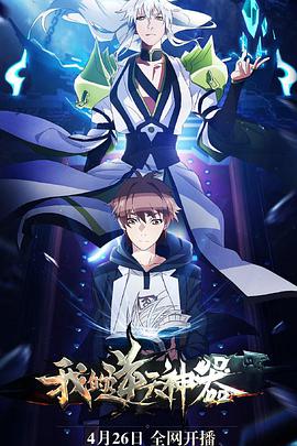 《虎穴群雄》电影高清完整版