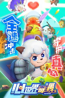 《市长的自白》电视剧高清全集