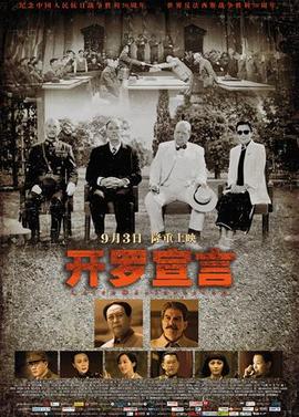 《昏暗宗族》电影高清完整版