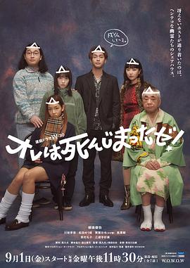 《老爺酒店》电影高清完整版