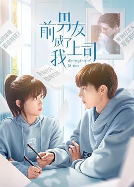 《爵迹》动漫高清全集