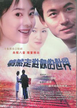 《爵迹》动漫高清全集