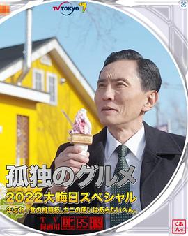 《万古最强宗》动漫高清全集