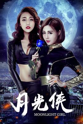《交响情人梦OAD》动漫高清全集