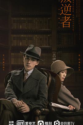 《歹意编年史【影视说明】》电影高清完整版