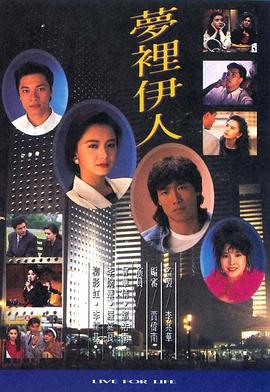 《歹意编年史【影视说明】》电影高清完整版
