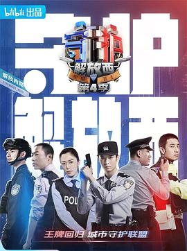 《玻璃屋》电影高清完整版